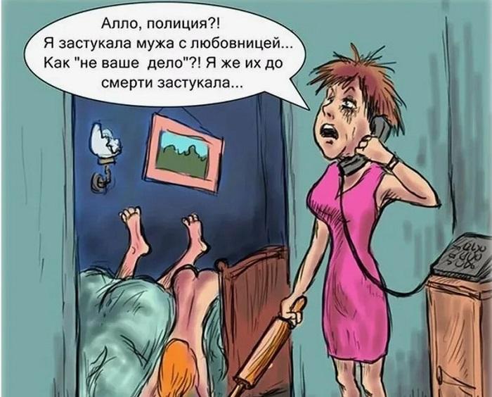 анекдоты про любовниц