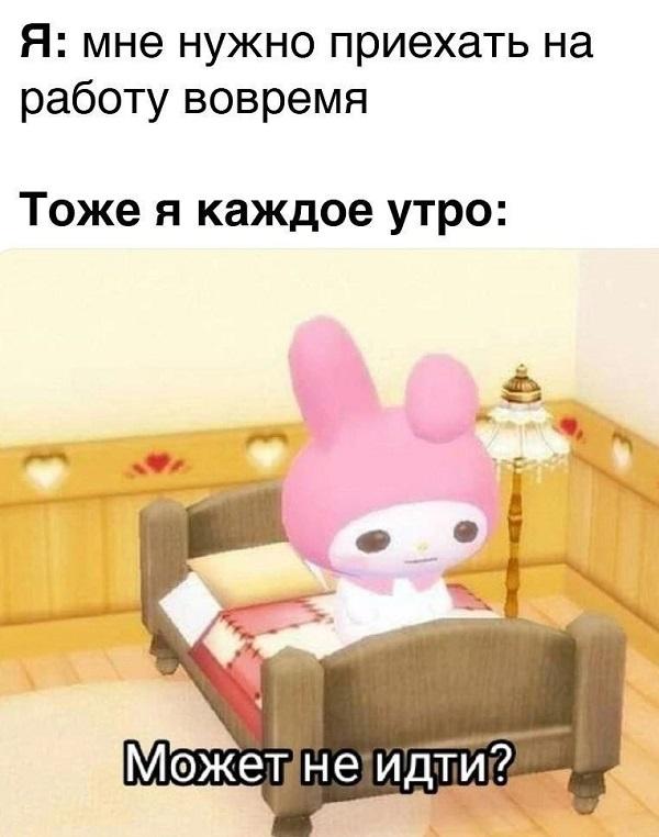 Прикольная картинка