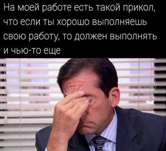 Смешная картинка с надписью