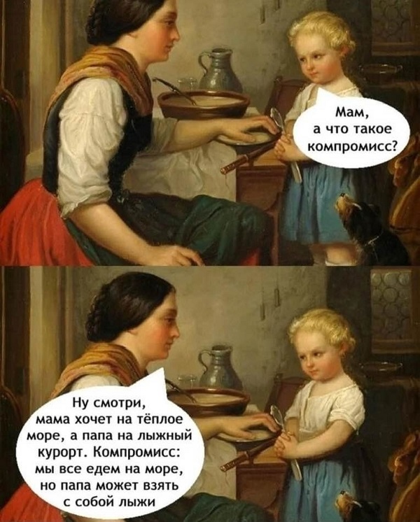 Смешная картинка