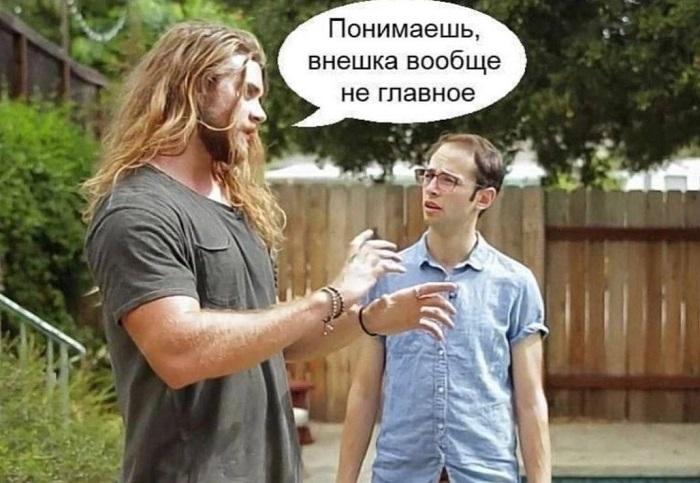 Смешная картинка