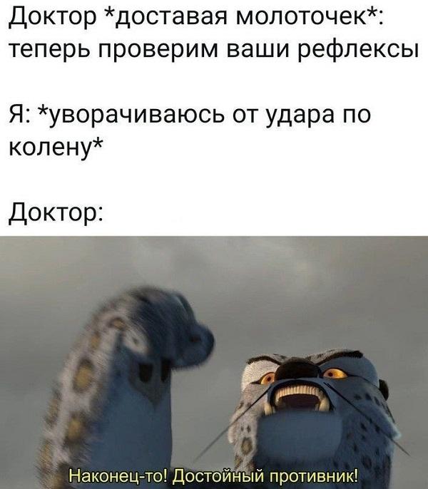 Прикольная картинка