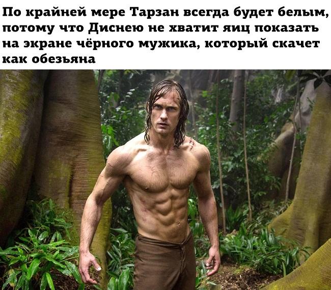 Прикольная картинка