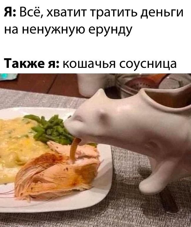 Смешная картинка с надписью