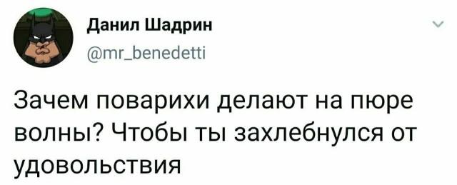 Прикольная картинка