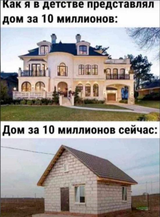 Картинка с прикольной надписью