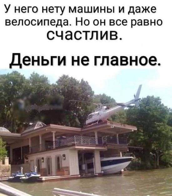 Прикольная картинка с надписью